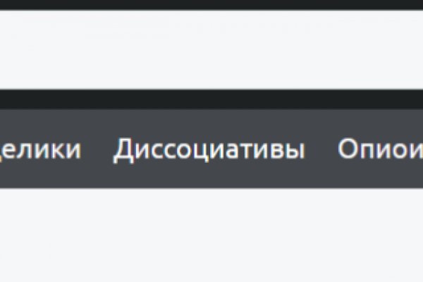Кракен маркетплейс что там продают