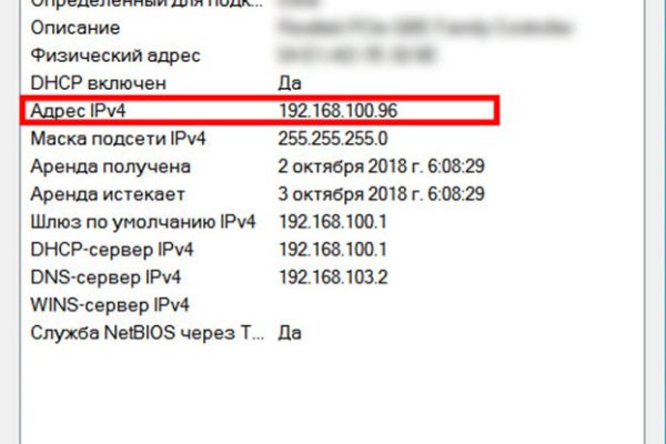 Купить наркотики онлайн
