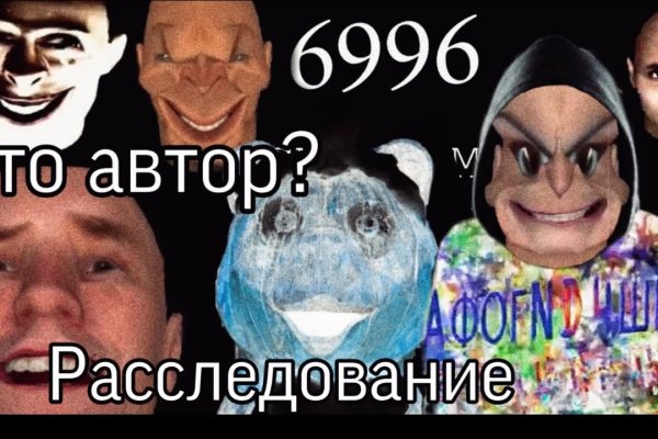 Кракен что это за маркетплейс