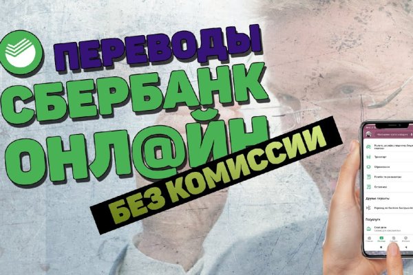 Как войти в кракен