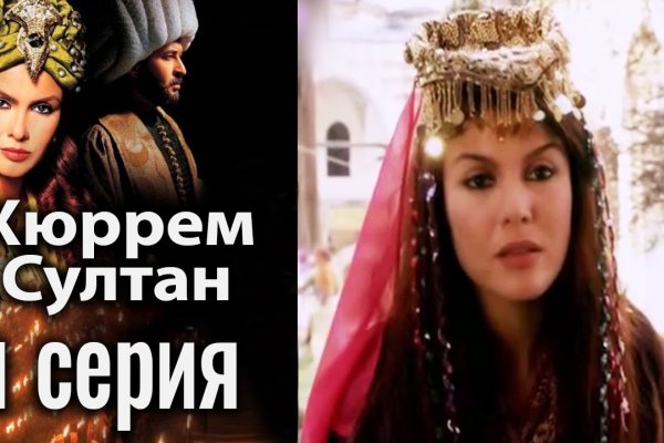 Рабочая ссылка на кракен