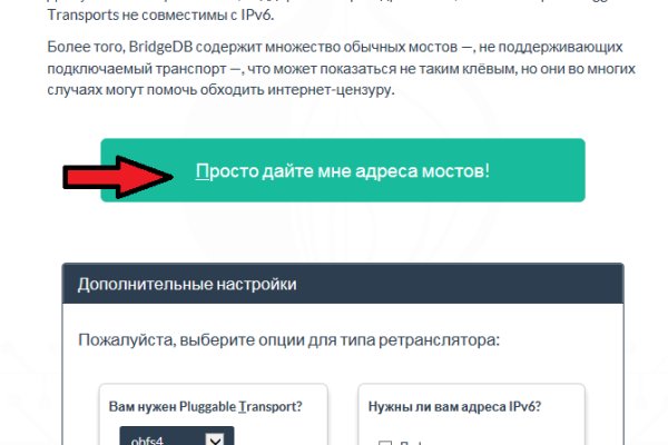 Кракен даркнет отзывы