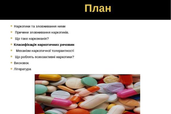 Пользователь не найден при входе на кракен