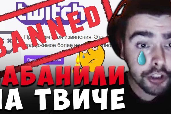 Kraken сайт зеркала