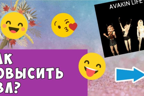 Kraken ссылка для тору