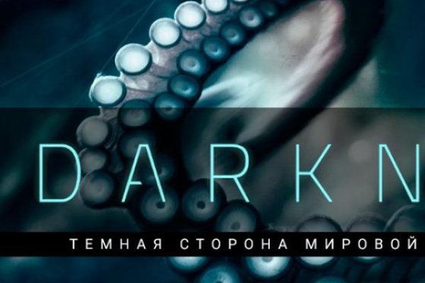 Не получается зайти на кракен