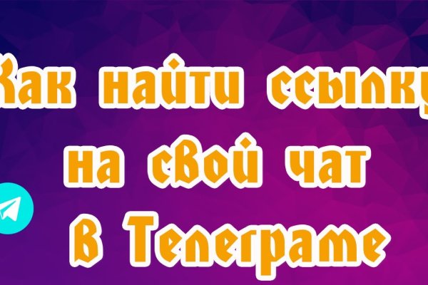 Кракен 16
