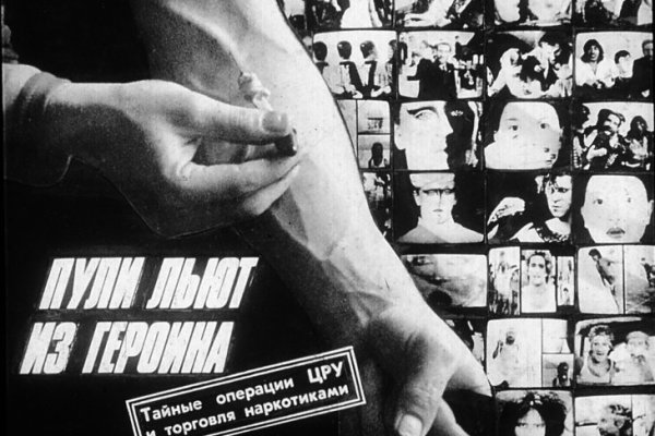 Не заходит на кракен