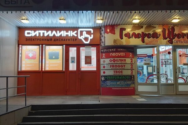 Оригинальный сайт кракен