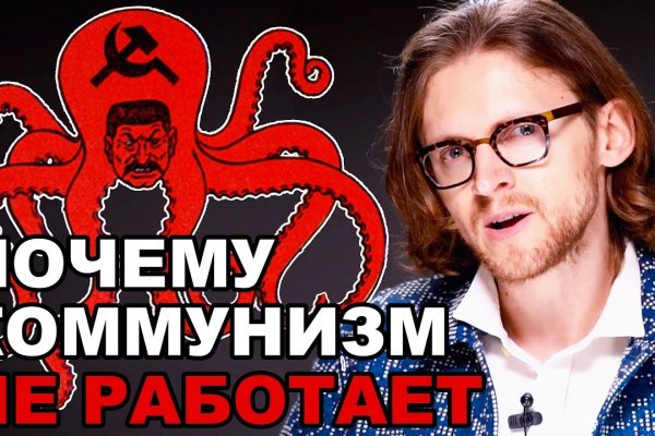 Кракен 2krnk