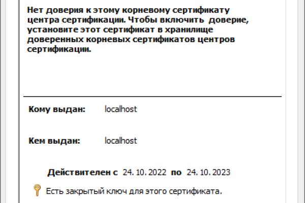 Даркнет сайт скачать