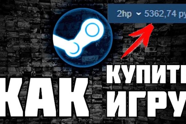 Kraken ссылка tor официальный сайт