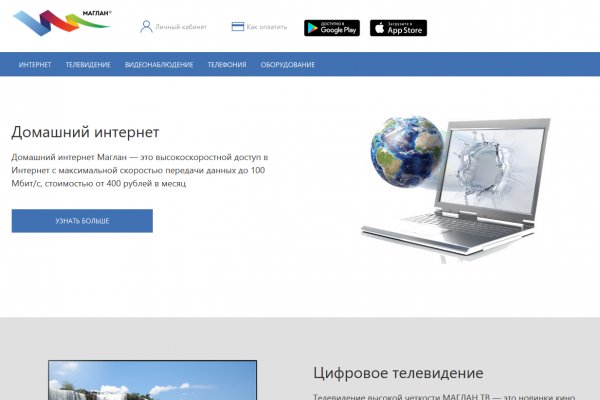 Даркнет каталог