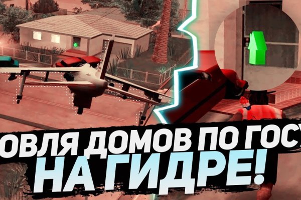 Кракен 9ат