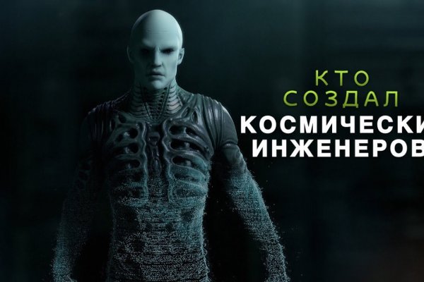 Кракен ссылка 25
