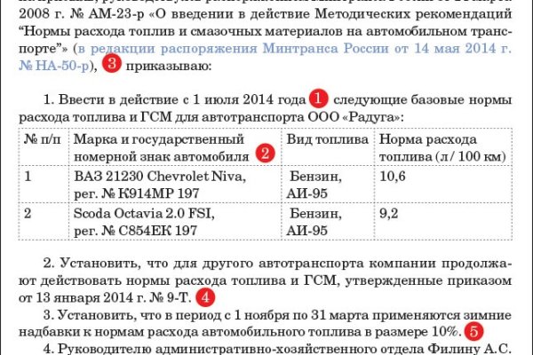 Можно вывести деньги с кракена