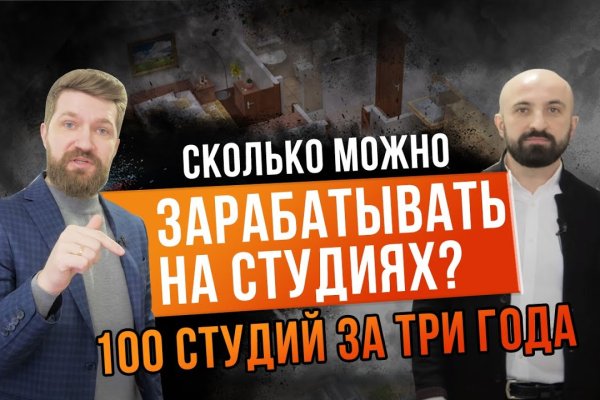 Кракен настоящий сайт
