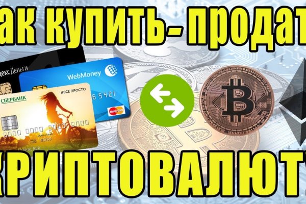 Tor kraken маркет