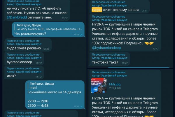 Кракен 20 at