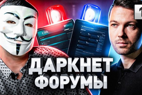 Кракен даркнет только через стор