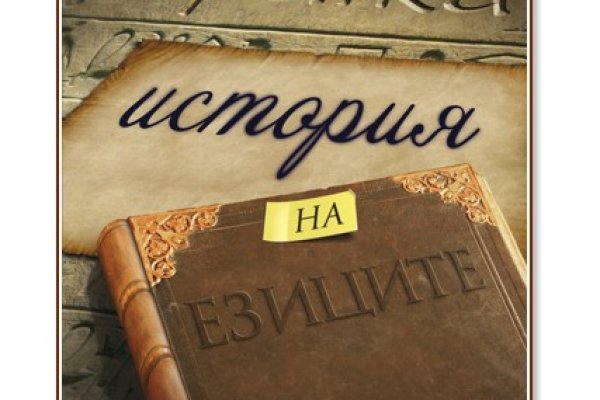 Kraken как найти ссылку