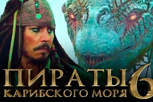 Наркосайт кракен