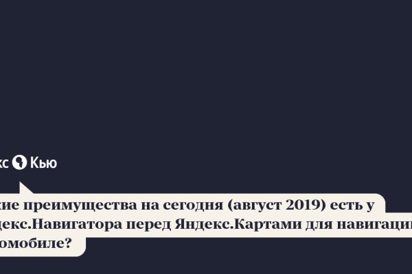 Кракен маркет даркнет только через тор
