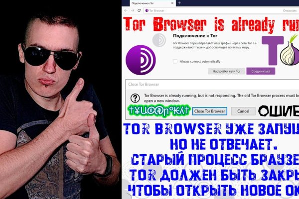 Kraken сайт tor