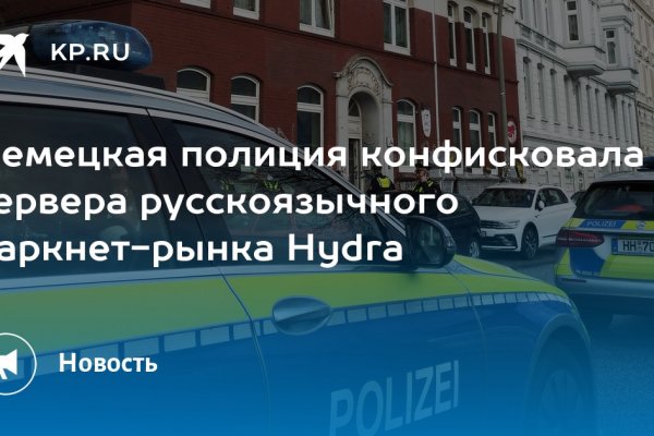 Кракен даркнет ссылка для тор
