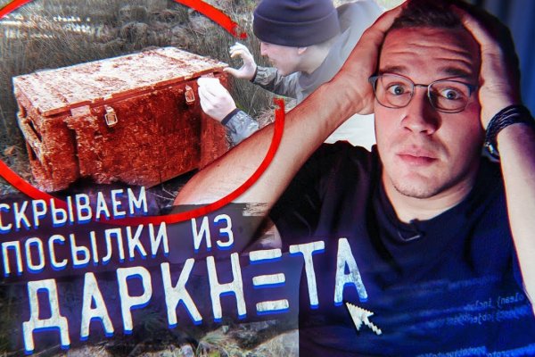 Вместо гидры