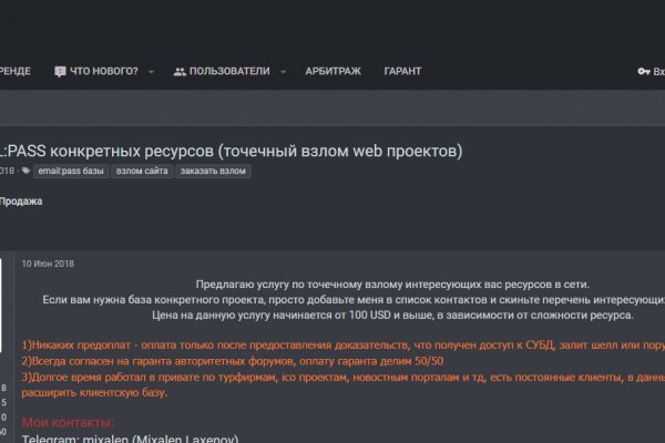 Krn 2at