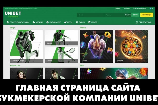 Solaris даркнет
