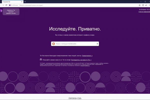 Кракен даркнет только через стор