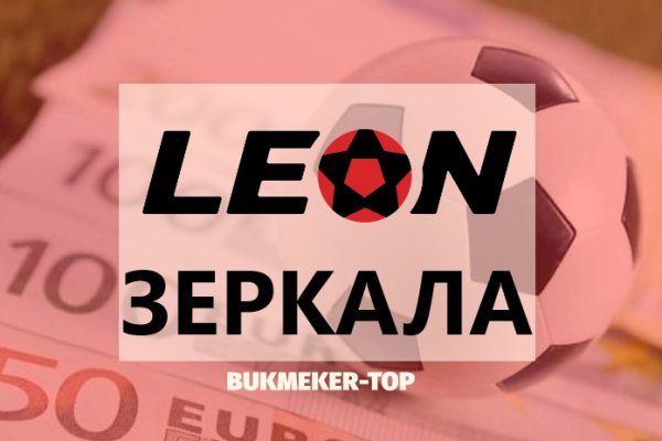 Актуальный домен кракена