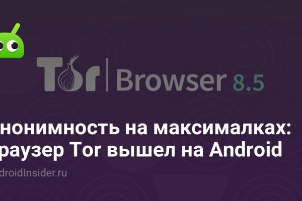 Кракен маркетплейс официальный сайт сайт ссылка