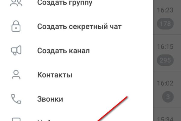 Кракен сайт дарк нет