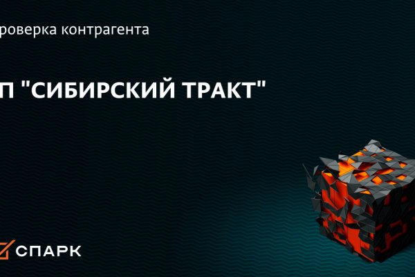 Кракен маркет свежие ссылки