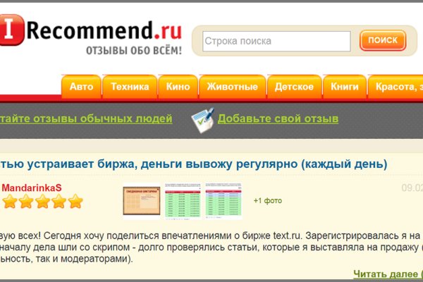 Кракен сайт официальный kraken clear com