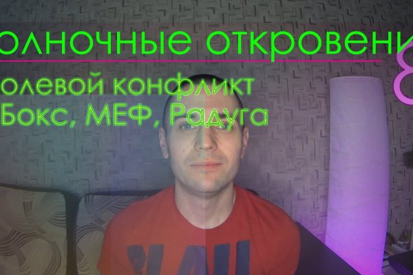 Кракен магазин зеркало