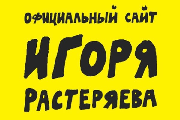 Кракен даркнет официальный