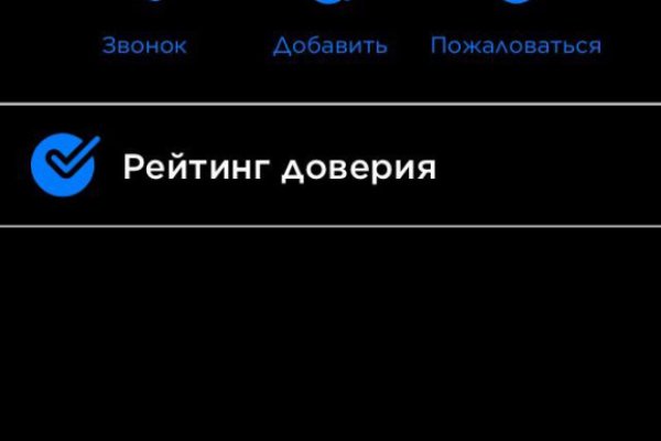 Как найти кракен шоп