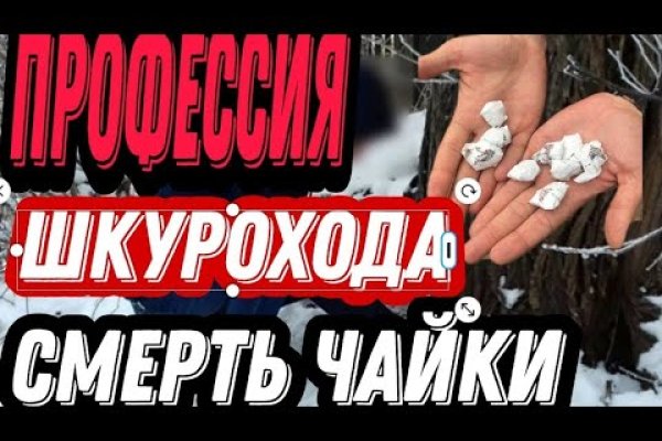 Кракен даркнет зеркало пв