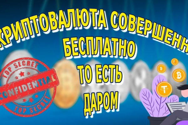 Kraken ссылка krakens13 at