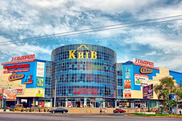 Кракен наркоз магазин