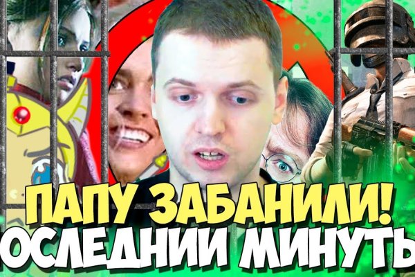 Кракена точка нет