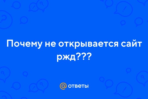 Кракен интернет площадка