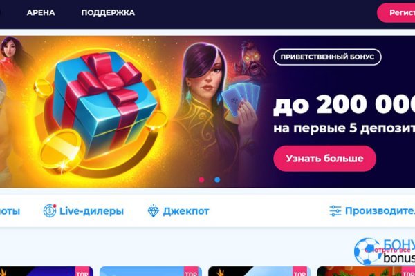 Кракен наркоман