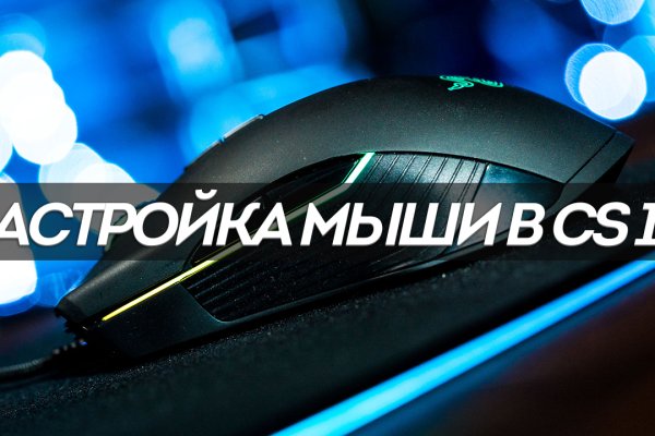 Как найти ссылку на кракен