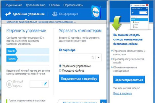 Кракен сс