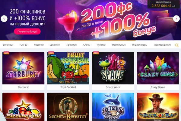 Кракен сайт как зайти